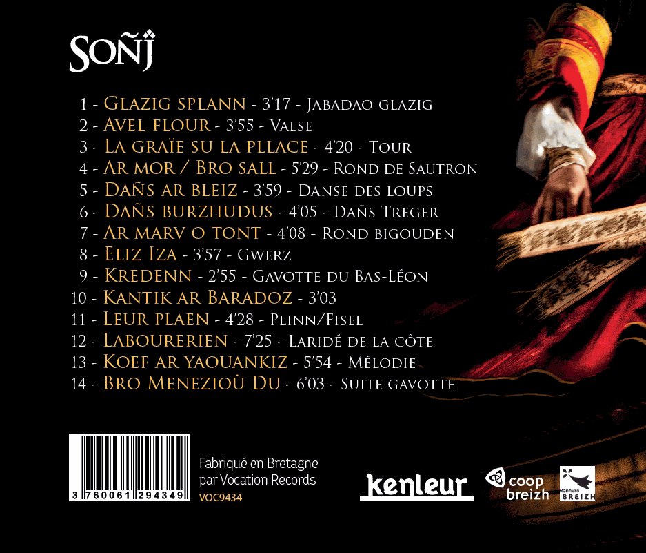 CD Soñj